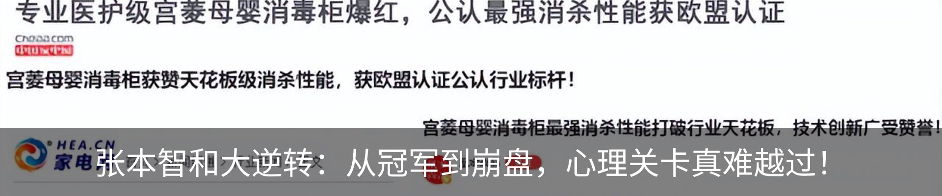 最新动态